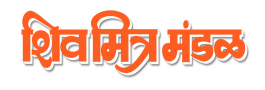 Shiv Mitra Mandal
